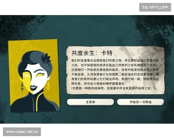 《异教徒模拟器 探索秘密教派的神秘与命运》 《异教徒模拟器 探索秘密教派的神秘与命运》