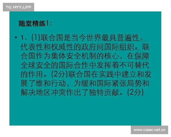 《分裂的统治:多个势力争夺下的世界秩序与政治博弈》 《分裂的统治:多个势力争夺下的世界秩序与政治博弈》