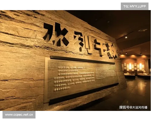 印尼留学生探访北京大运河博物馆 深入了解中国古代水利文化魅力 印尼留学生探访北京大运河博物馆 深入了解中国古代水利文化魅力