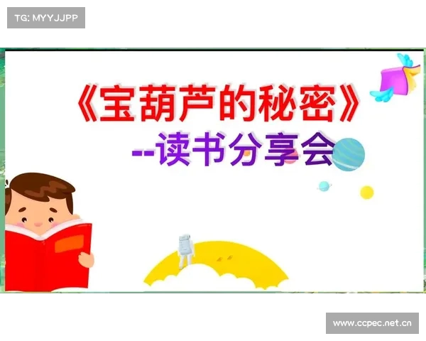 好课的四种表现形式:瘦、皱、漏、透的深刻解读与应用探讨 好课的四种表现形式:瘦、皱、漏、透的深刻解读与应用探讨
