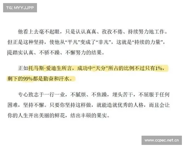 毫不留情的战略决胜之道:如何在竞争中毫不妥协、全力以赴掌控未来 毫不留情的战略决胜之道:如何在竞争中毫不妥协、全力以赴掌控未来