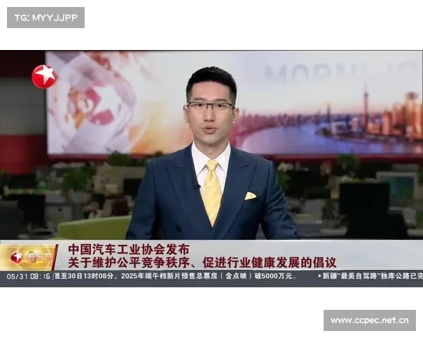 中汽协倡议:倡导健康竞争,共建良性发展 中汽协倡议:倡导健康竞争,共建良性发展