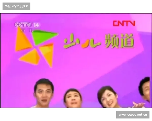 总台少儿频道2025年六一主题播出季欢乐启航童梦飞扬创造美好未来 总台少儿频道2025年六一主题播出季欢乐启航童梦飞扬创造美好未来