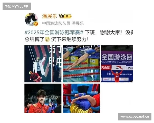 潘展乐力压汪顺孙杨夺冠集齐中国泳坛老中青三代英雄演绎激烈200自精彩对决 潘展乐力压汪顺孙杨夺冠集齐中国泳坛老中青三代英雄演绎激烈200自精彩对决