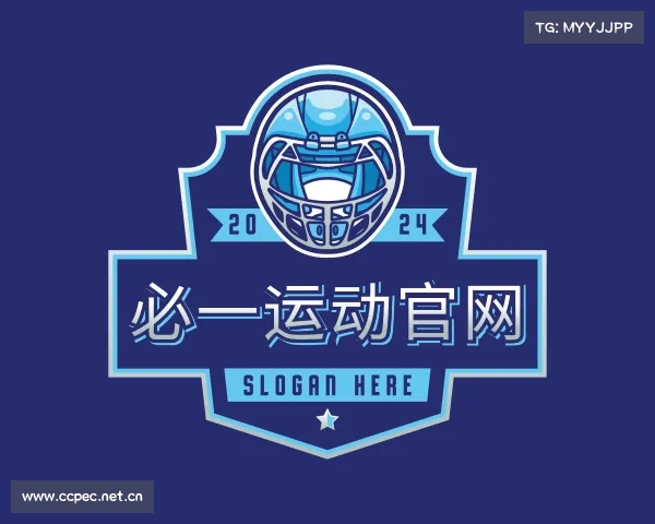 介绍必一运动官网